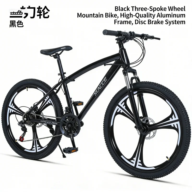 Czarny rower górski 24-calowy  – Carbon Bike Frame recenzja i cena